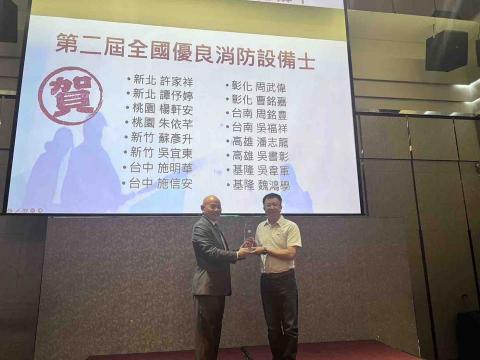 鑫沛消防工程有限公司 - 