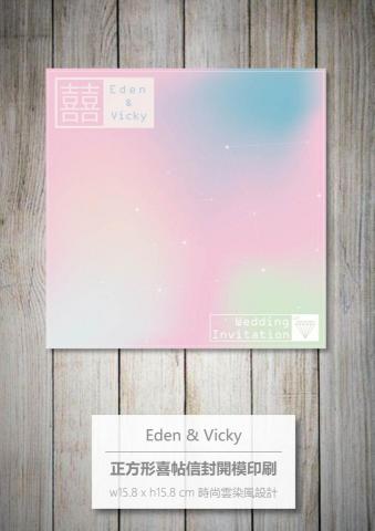Elvis Chan  - 喜帖信封設計/印刷/後加工
結合長輩傳統喜歡的紅,與時下年輕人希望的Tiffany藍
融合揉出粉色漸層的正反面喜帖設計 Elvis Chan  - 喜帖信封設計/印刷/後加工
結合長輩傳統喜歡的紅,與時下年輕人希望的Tiffany藍
融合揉出粉色漸層的正反面喜帖設計