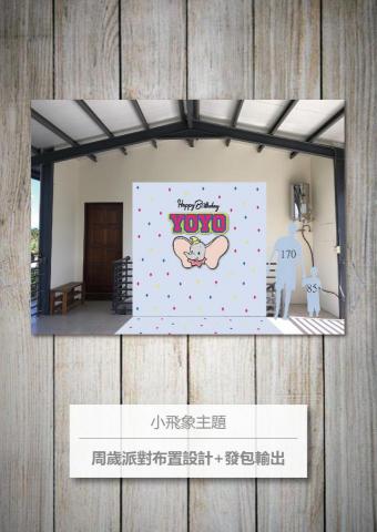 Elvis Chan  -  Elvis Chan  -