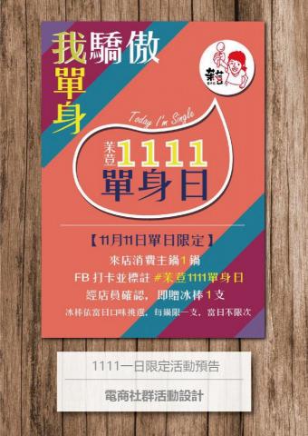 Elvis Chan  -  Elvis Chan  -