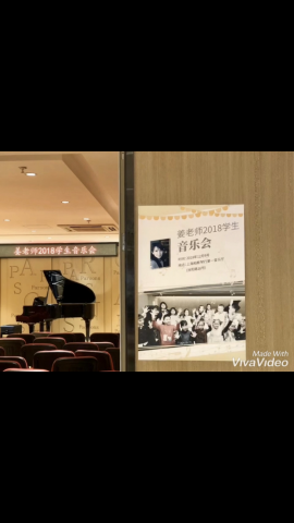 英國皇家音樂 ABRSM 鋼琴 樂理老師 - 2018學生音樂會