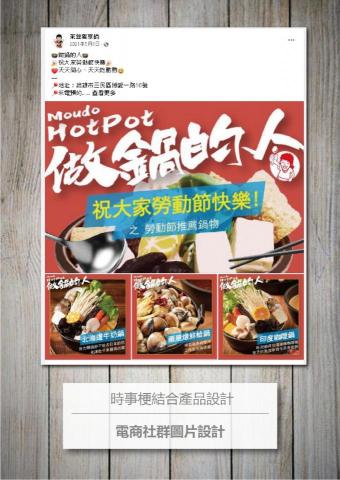 Elvis Chan  -  Elvis Chan  -