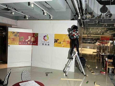 皕成室內裝修實業有限公司 - 