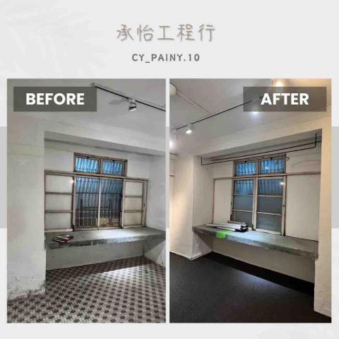 承怡工程行 -  承怡工程行 -