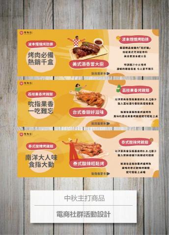 Elvis Chan  -  Elvis Chan  -