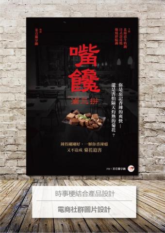 Elvis Chan  -  Elvis Chan  -