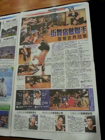 阿明老師Breaking舞蹈教學 - 