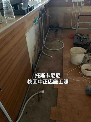 立揚水電工程行-電錶申請 - 托斯卡尼尼桃園中正店施工照 立揚水電工程行-電錶申請 - 托斯卡尼尼桃園中正店施工照