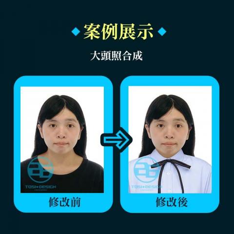 26號設計 x 客製化製圖 - 