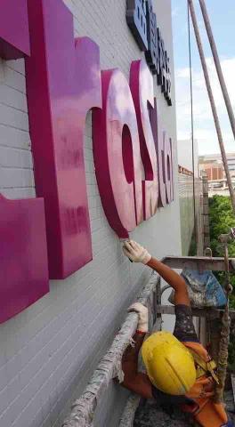 旺誠油漆防水 - 