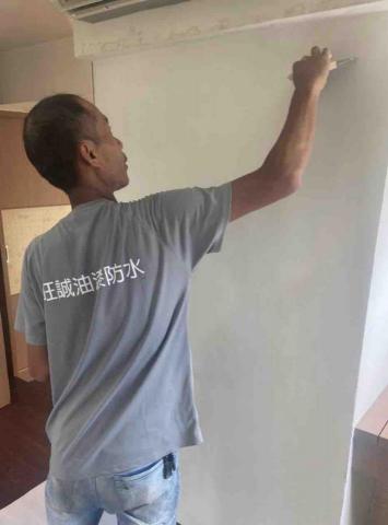 旺誠油漆防水 - 