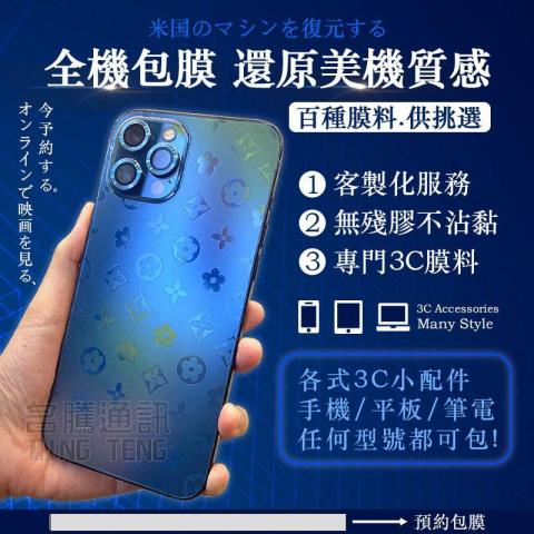 26號設計 x 客製化製圖 - 