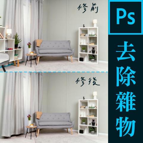 26號設計 x 客製化製圖 - 