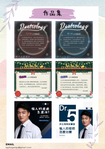 Yu - IG個人貼文設計