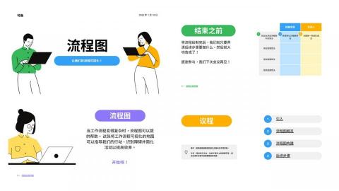 魚丸個人設計工作室/海報文宣/Logo設計 -  魚丸個人設計工作室/海報文宣/Logo設計 -