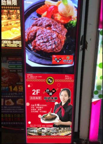 安啾妹 - 招牌設計 安啾妹 - 招牌設計