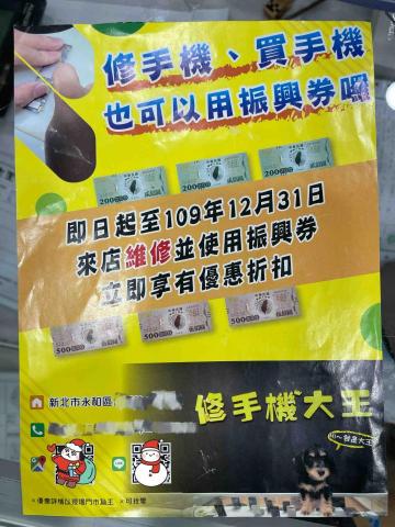 安啾妹 - DM設計 安啾妹 - DM設計