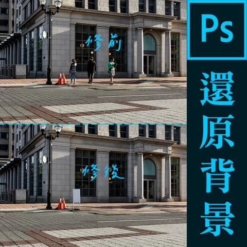 26號設計 x 客製化製圖 - 