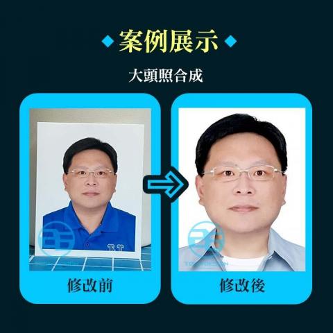 26號設計 x 客製化製圖 - 