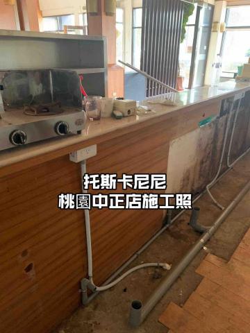 立揚水電工程行-電錶申請 -  立揚水電工程行-電錶申請 -