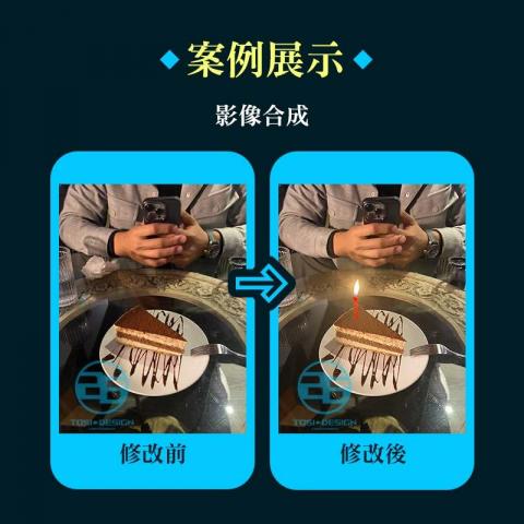 26號設計 x 客製化製圖 - 