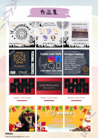 Yu - IG三格貼文 BANNER設計