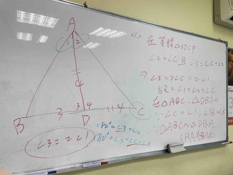 呂婧霏 - 補習班替國三學生會考衝刺講解模考題