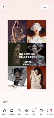 夏葛耳攝影工作室 - 