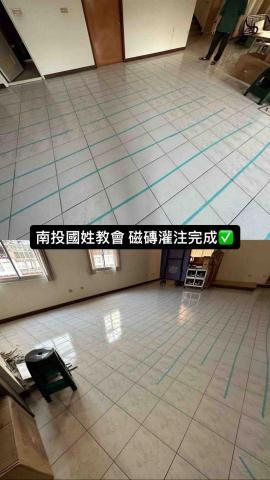 磁磚隆起空心修繕  家輔工程 -  磁磚隆起空心修繕  家輔工程 -