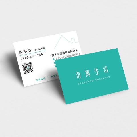 Pin Design - 名片設計