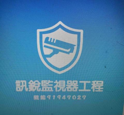 提供監視器硬碟服務的專家謝珈靖