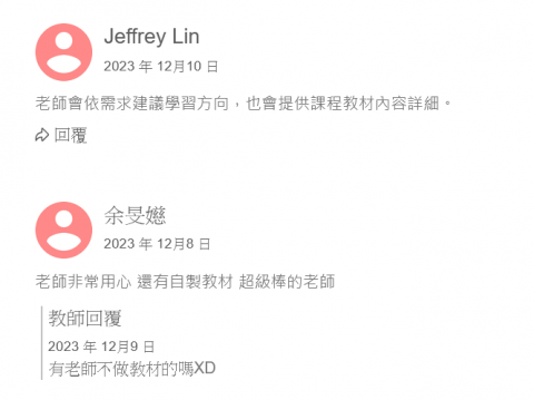 蔡承凱 - Amazing Talker學生評價2