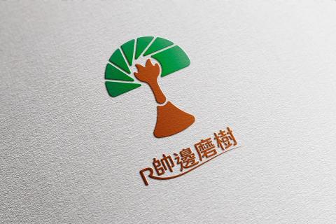 Pin Design - LOGO設計/標準字設計