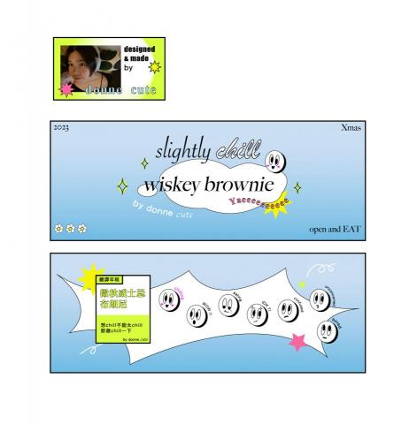 邱冬妮 - 聖誕甜點包裝