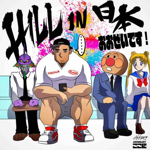 ak插畫設計藝術工作室 -  ak插畫設計藝術工作室 -