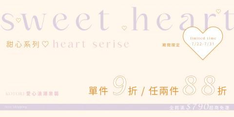 邱冬妮 - 活動主視覺設計