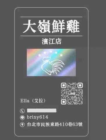 提供lexus濱江服務的專家大嶺鮮雞濱江店