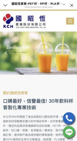 艾倫Design - 包材公司官方網站