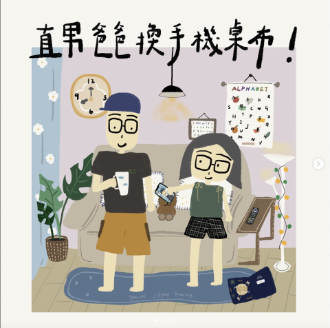 Lichun Lin - 育兒插畫分享