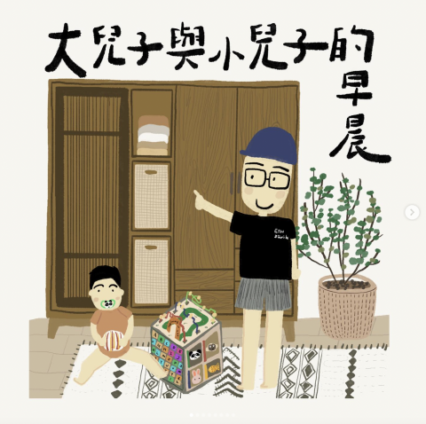 Lichun Lin - 育兒插畫分享