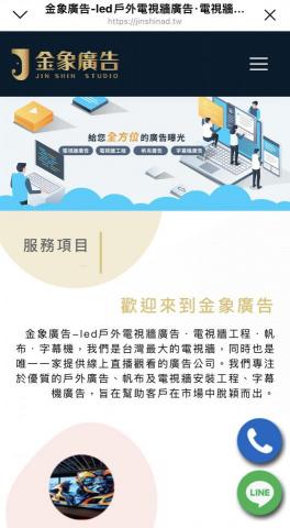 艾倫Design - 廣告公司官方網站