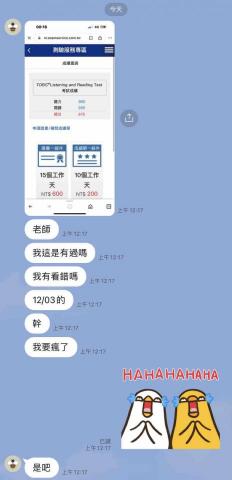專功英文 - 9/5上課（多益330）12/3多益675
拿到畢業證書
