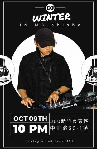 DJ uu (憂憂） - 店家海報