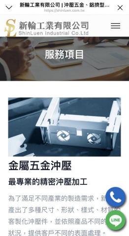 艾倫Design - 工業有限公司官方網站