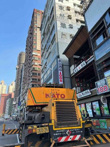 金慶企業行 - 大樓外牆防水斷水工程