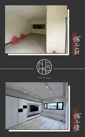 奕居空間設計 - 施工前後圖 奕居空間設計 - 施工前後圖