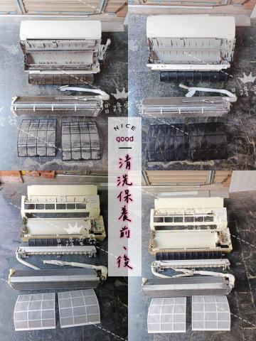 昌隆電器 - 分離式冷氣清洗保養前後 昌隆電器 - 分離式冷氣清洗保養前後