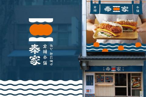 出良 品牌設計工作室 - 