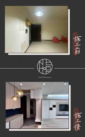 奕居空間設計 - 施工前後圖 奕居空間設計 - 施工前後圖