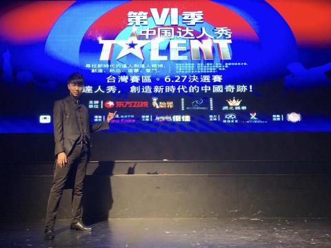 藍羽毛魔術工作室 - 